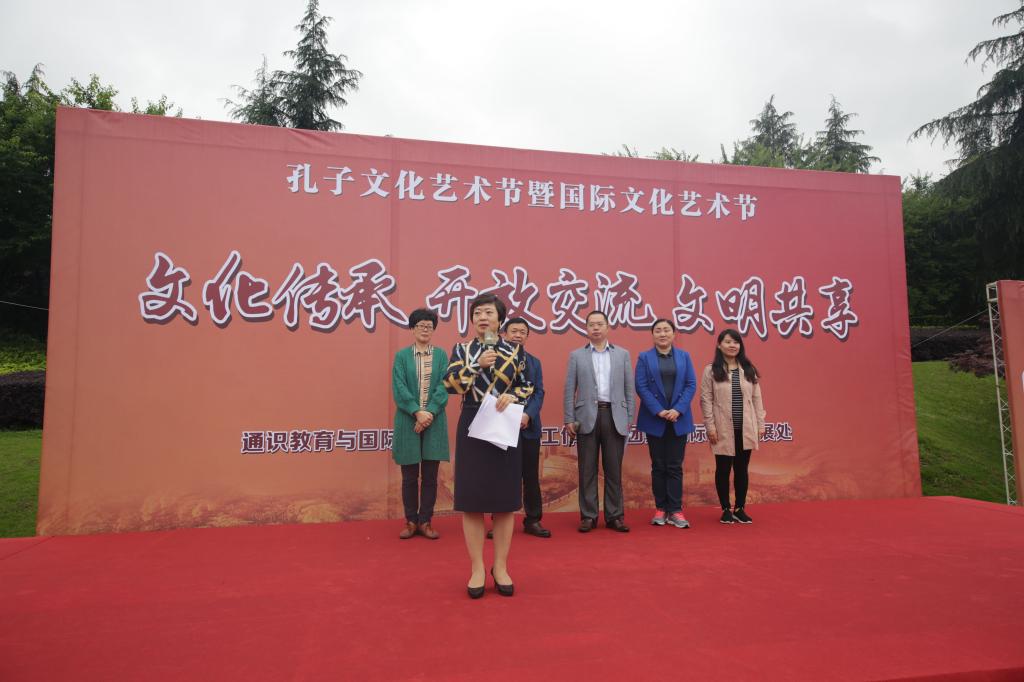 副校长谢义华主持开幕式